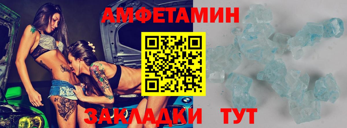 Кудымкар  АМФ  MEGA ONION  Amphetamine 98%  Вход с VPN 