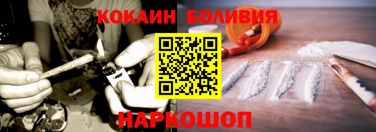 COCAIN Перу Кудымкар