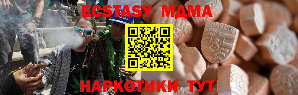 Кудымкар  мориарти Telegram  Вход с VPN  Экстази бентли  ЭКСТАЗИ XTC 