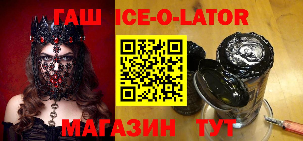 Кудымкар  Гашиш индика сатива  ГАШИШ гарик  Вход с VPN 