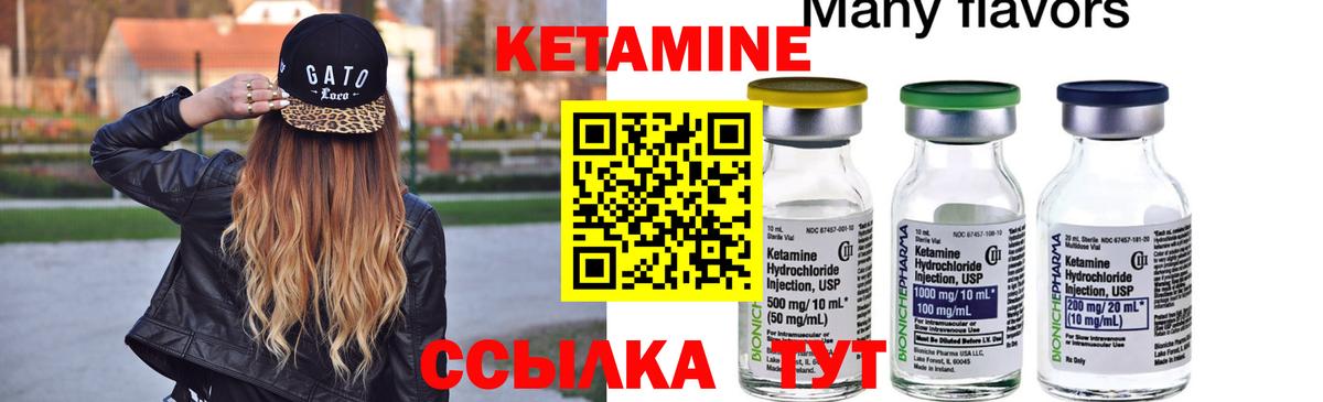 КЕТАМИН ketamine  OMG маркетплейс  Вход с VPN  Кудымкар  Кетамин VHQ 