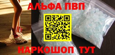 мефедрон VHQ Канаш