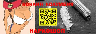 марки nbome Кандалакша