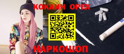 мефедрон VHQ Канаш