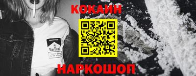 марки nbome Кандалакша