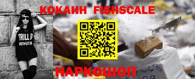 марки nbome Кандалакша