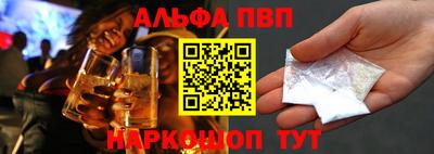 марки nbome Кандалакша
