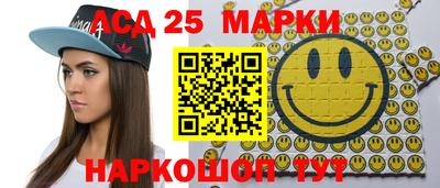 марки nbome Кандалакша