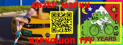 прущие крисы Камышлов