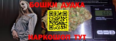 марки nbome Кандалакша