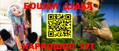 марки nbome Кандалакша