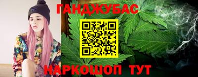 марки nbome Кандалакша