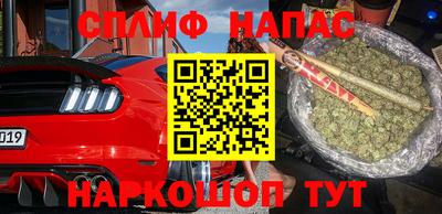 мефедрон VHQ Канаш