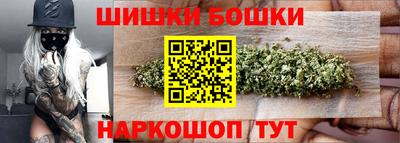 мефедрон VHQ Канаш