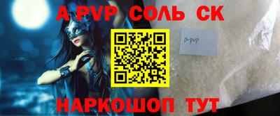 прущие крисы Камышлов