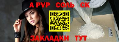 прущие крисы Камышлов