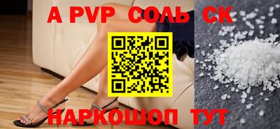 мефедрон VHQ Канаш