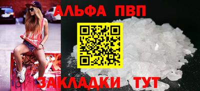 мефедрон VHQ Канаш