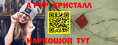 прущие крисы Камышлов