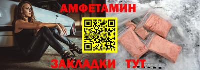 прущие крисы Камышлов