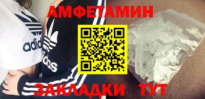 марки nbome Кандалакша