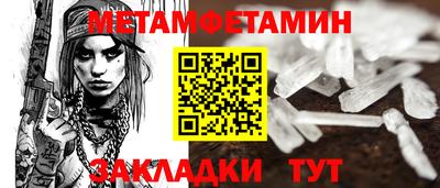 мефедрон VHQ Канаш