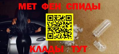 марки nbome Кандалакша