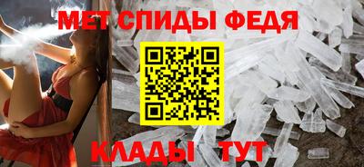 мефедрон VHQ Канаш