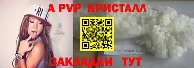 мефедрон VHQ Канаш
