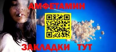 марки nbome Кандалакша