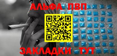 марки nbome Кандалакша