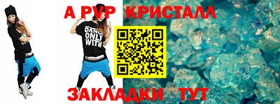 прущие крисы Камышлов