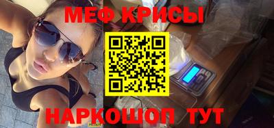 марки nbome Кандалакша
