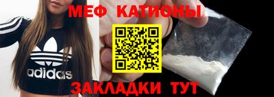 прущие крисы Камышлов