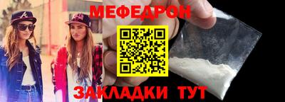 прущие крисы Камышлов