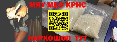 мефедрон VHQ Канаш