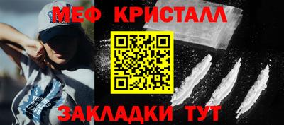 прущие крисы Камышлов