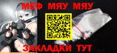 мефедрон VHQ Канаш