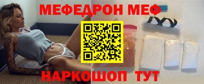 марки nbome Кандалакша