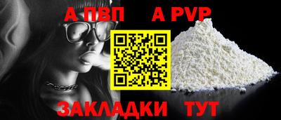 мефедрон VHQ Канаш
