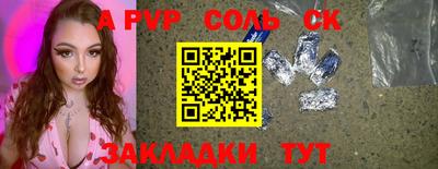 марки nbome Кандалакша