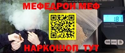 марки nbome Кандалакша
