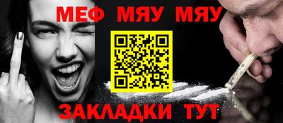 прущие крисы Камышлов
