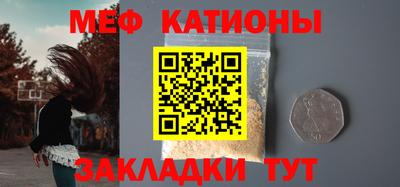 марки nbome Кандалакша