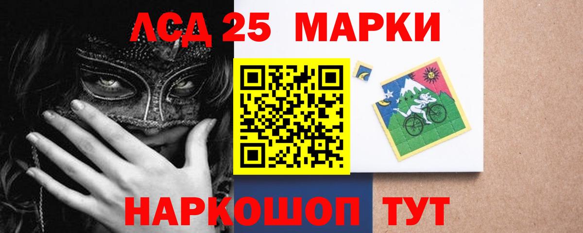 Кудымкар  ЛСД экстази ecstasy  Вход с VPN  LSD-25 экстази кислота 