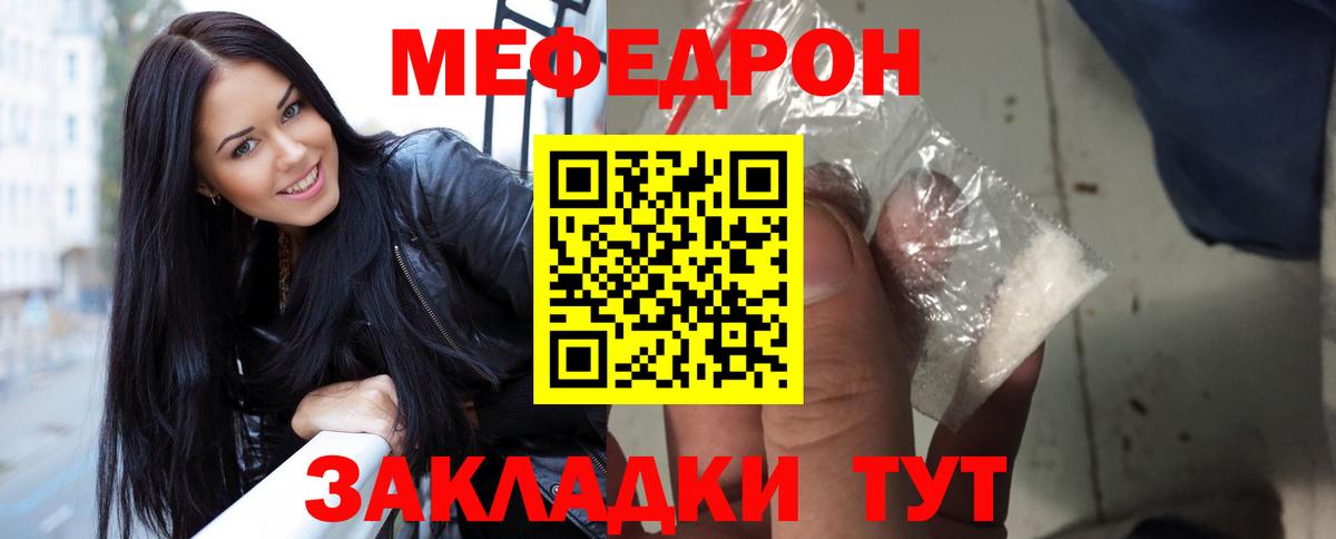 Бутират Кудымкар
