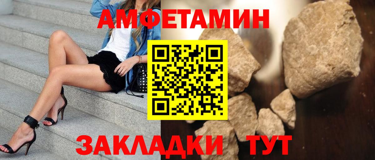 Кудымкар  Первитин кристалл  Вход с VPN 