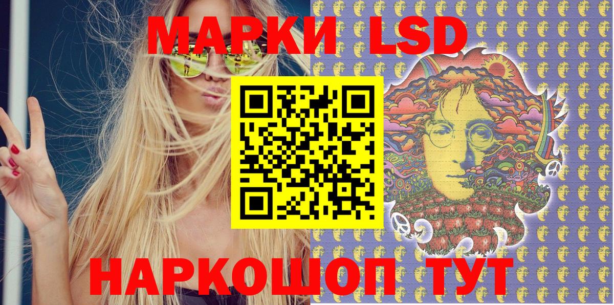 Марки N-bome 1500мкг Кудымкар