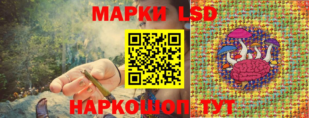 Наркотические марки 1,8мг  Вход с VPN  Наркотические марки 1,8мг  Кудымкар 