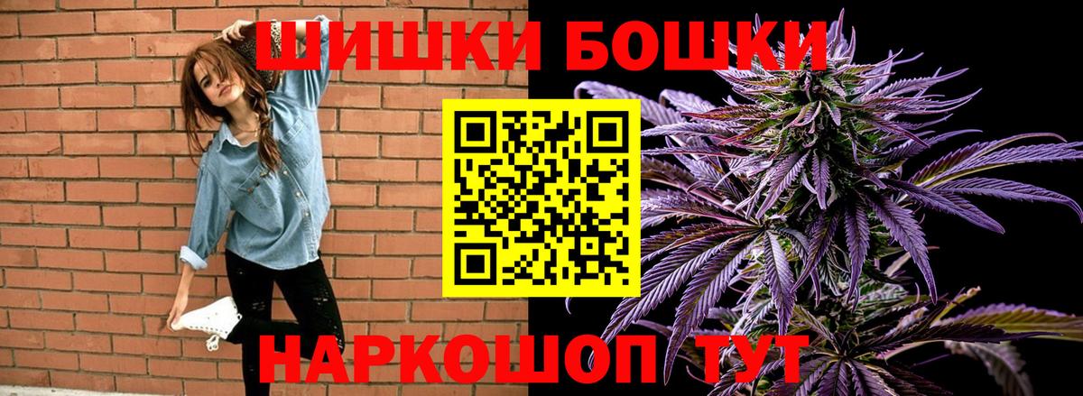 Героин  МДМА  Кудымкар  МЕФ   ЭКСТАЗИ  ГАШИШ  Вход с VPN 